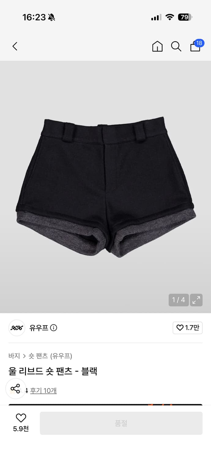 유우프 숏팬츠 블랙 상품이미지1