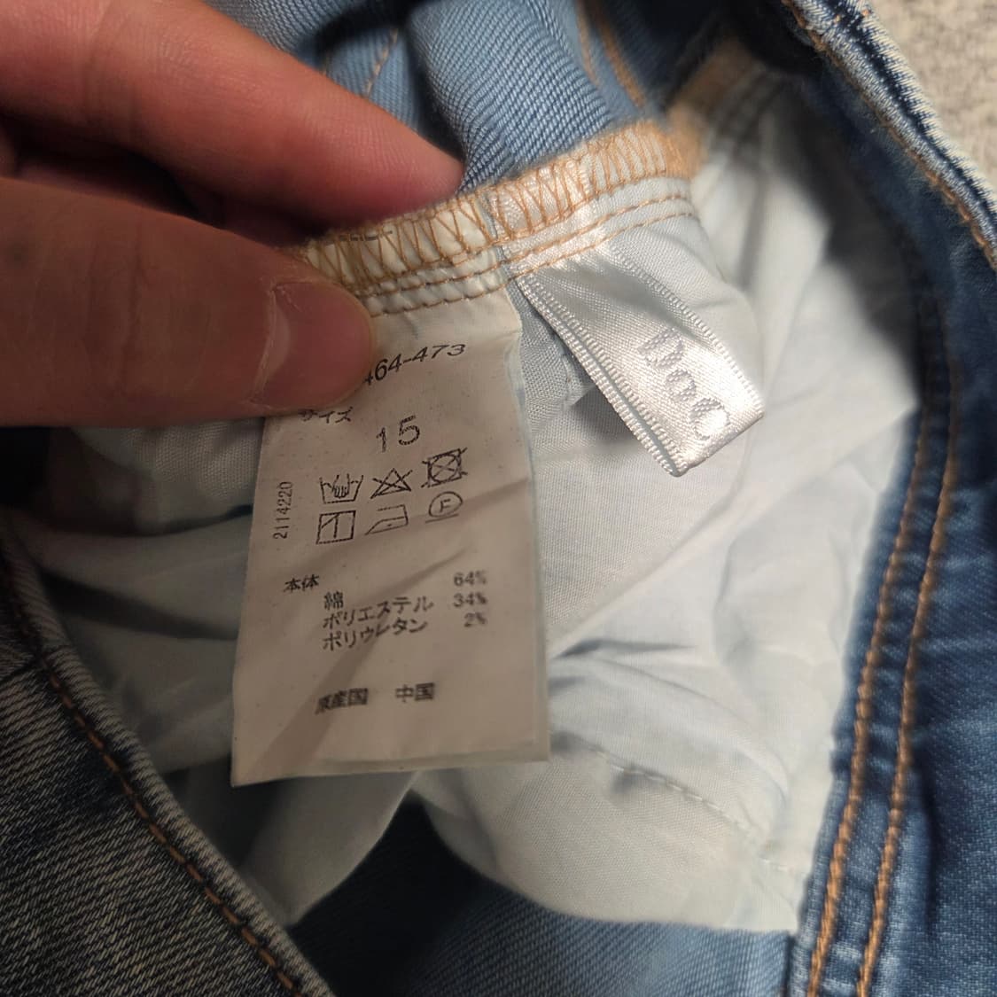 Doclasse 재팬 데님팬츠 청바지 31-32 상품이미지4