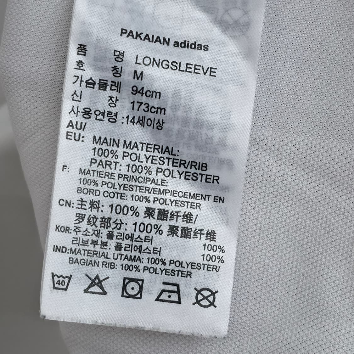 [M] 아디다스 오레오 롱슬리브 상품이미지7