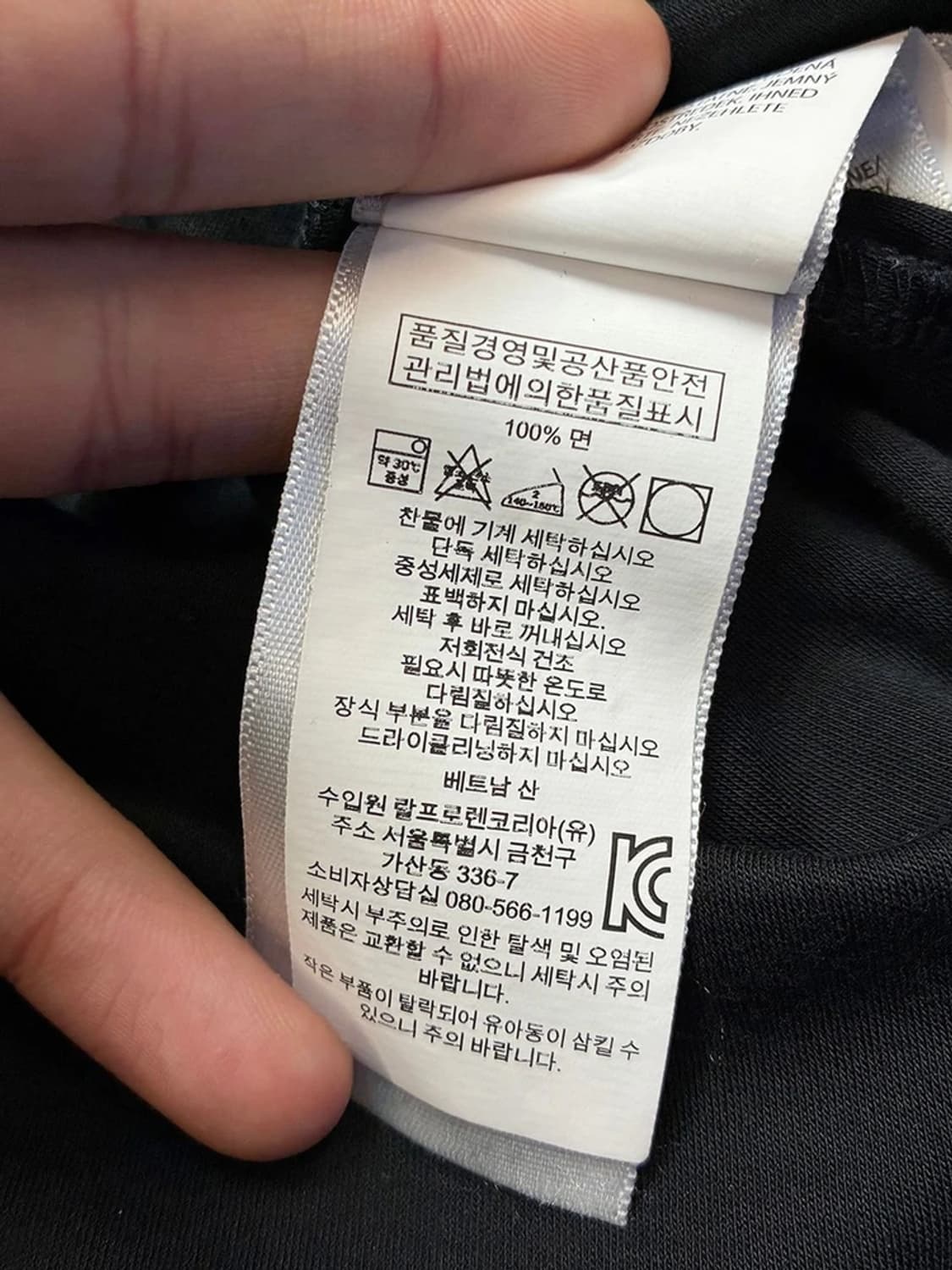 폴로 랄프로렌 피마 소프트 코튼 카라 롱 슬리브 PN5650 상품이미지7