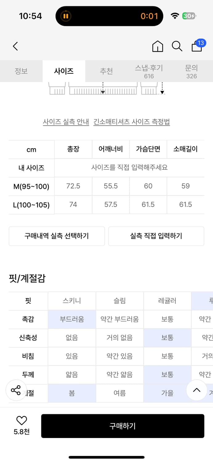 어나더 아카이브 검정 후드티 상품이미지2