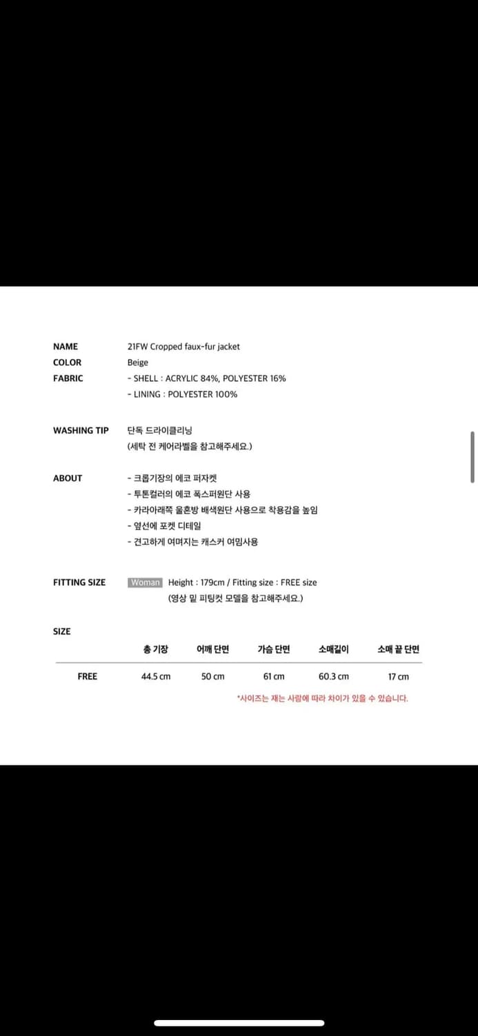인스턴트펑크 크롭퍼자켓 상품이미지5
