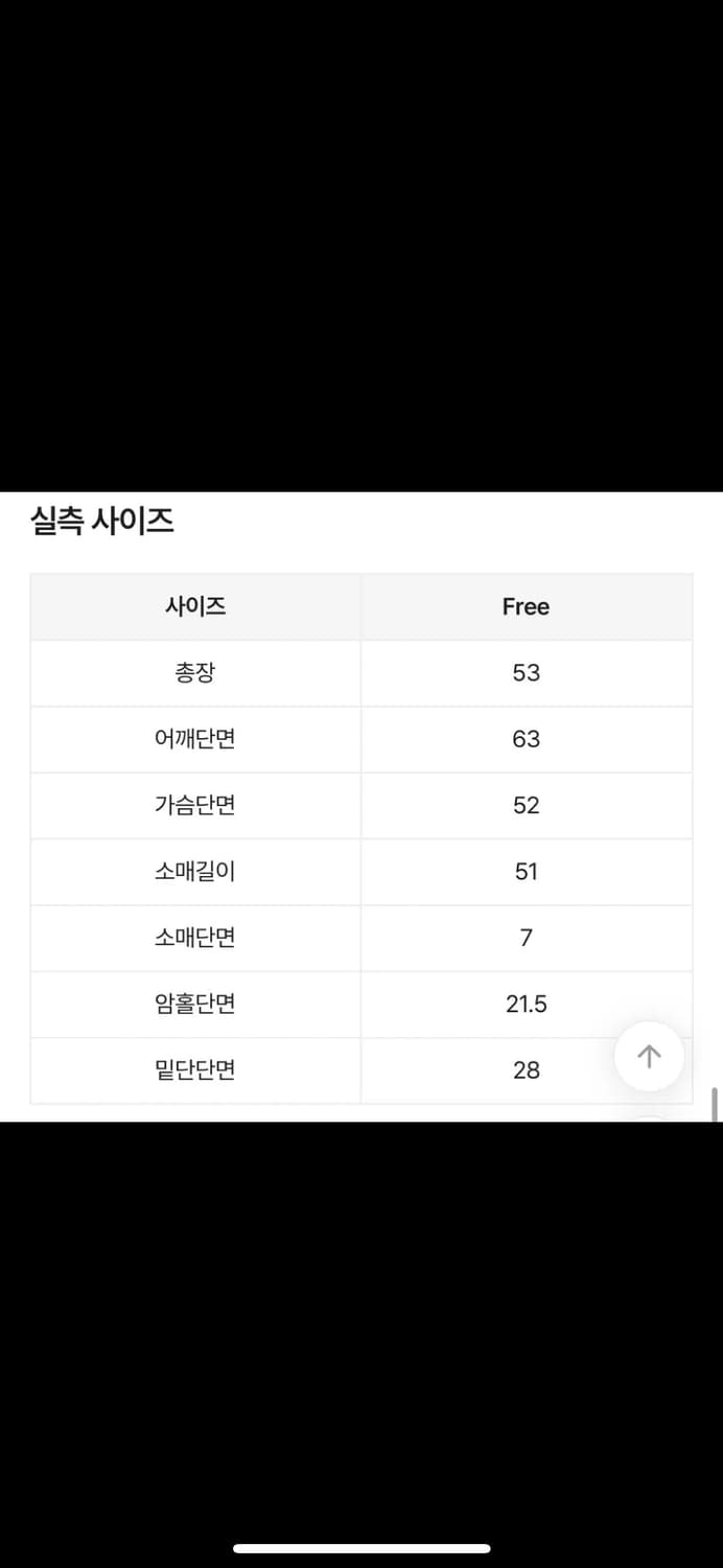 샤케 Alpaca V neck crop knit baby grape 상품이미지3