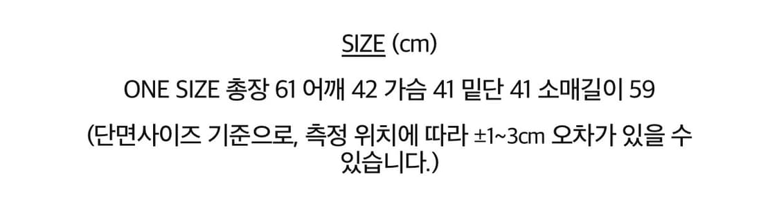 쓰리투에이티 투웨이 니트 집업 블랙 상품이미지3