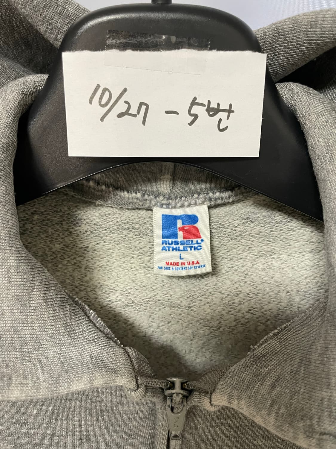[D.O Vtg] 80s 러셀 50/50 후드 집업 그레이(L) 상품이미지8