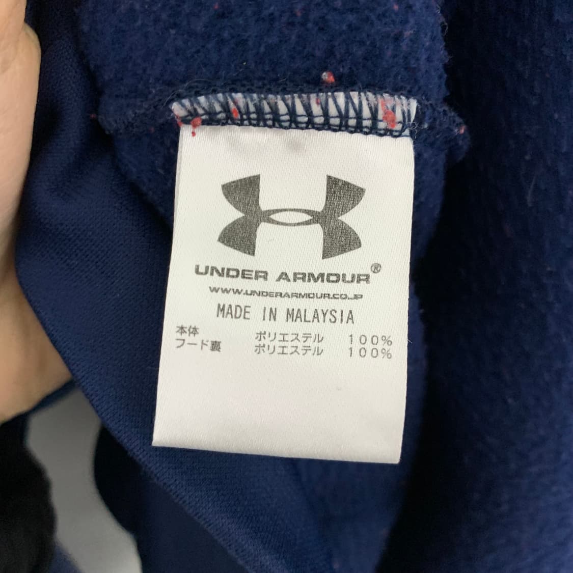 언더아머 져지 재질 후드티 남성 L 상품이미지6