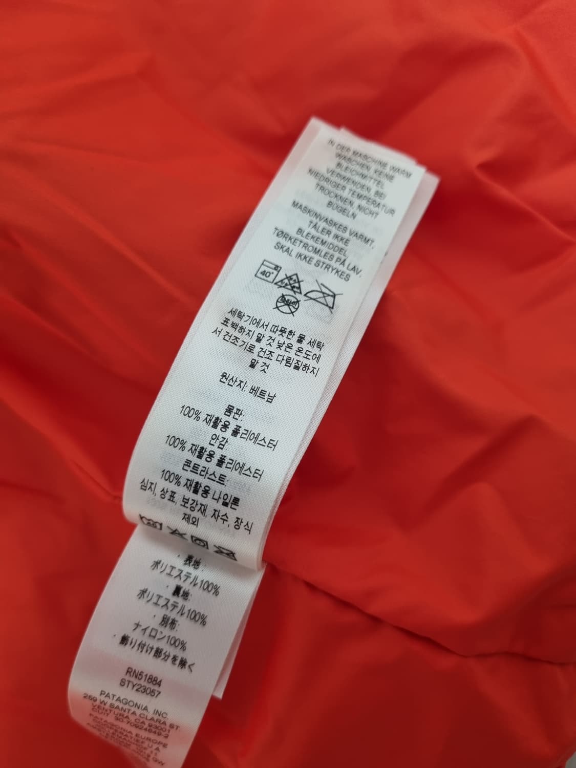 [ L] GD착용 파타고니아 25FW 레트로X 레트로엑스 상품이미지4