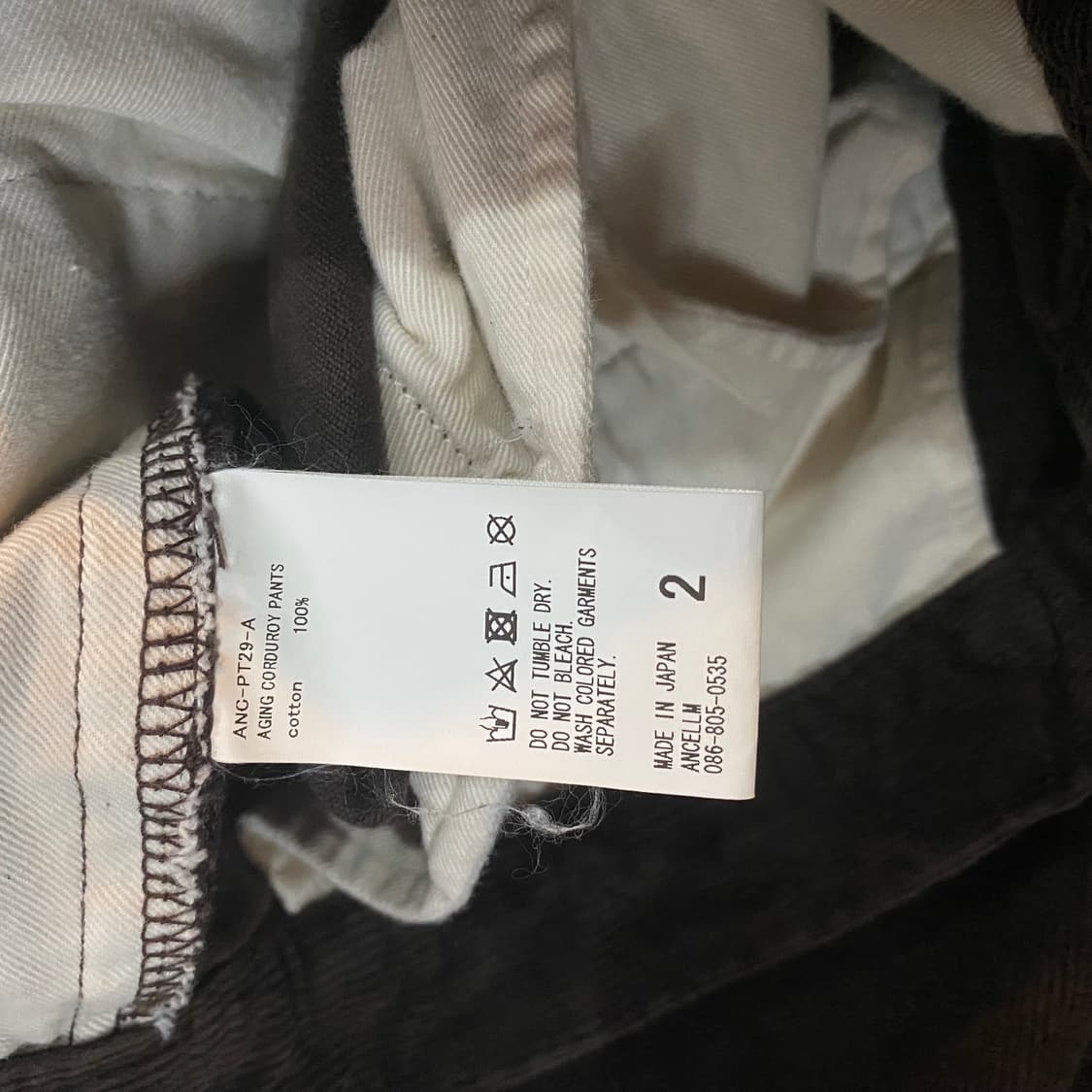 (2) 안셀름 데미지 코듀로이 와이드 팬츠 상품이미지6