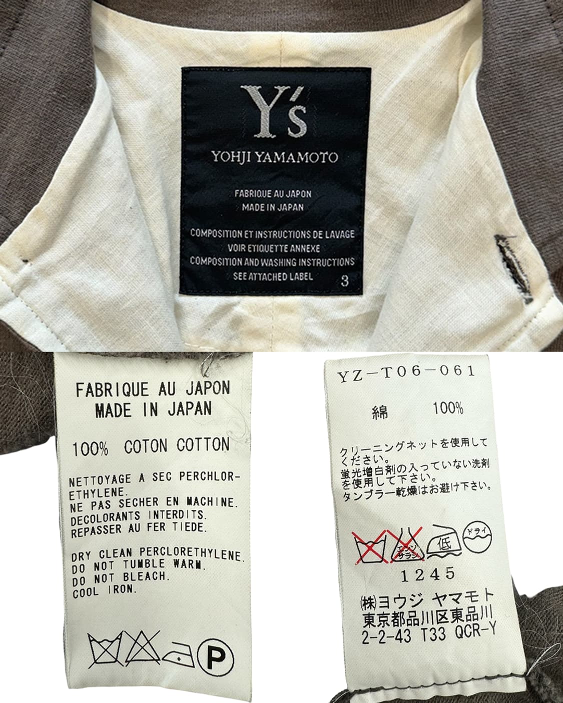 와이즈 스탠드 카라 자켓 상품이미지10