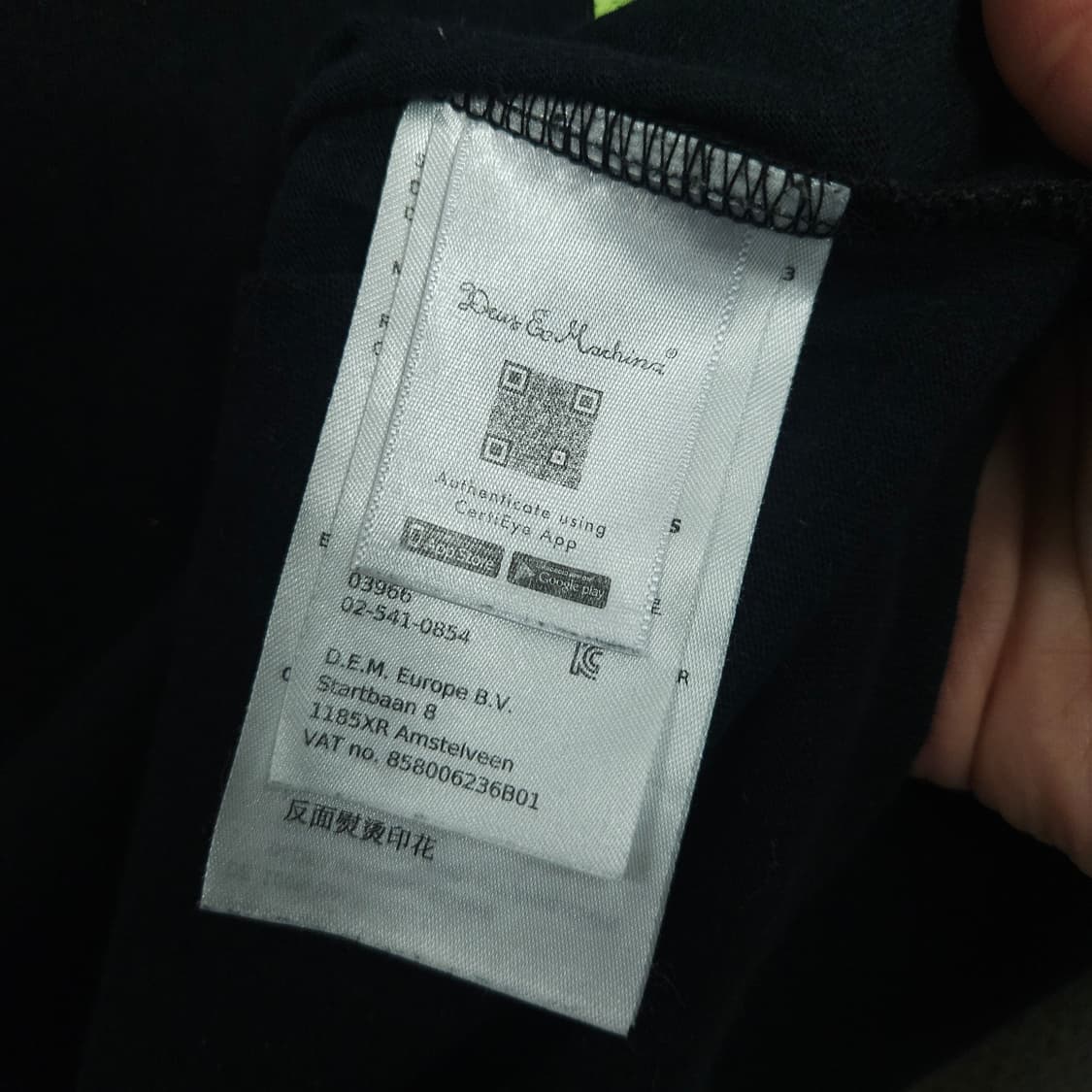 데우스 엑스 마키나 반팔티 M 상품이미지6