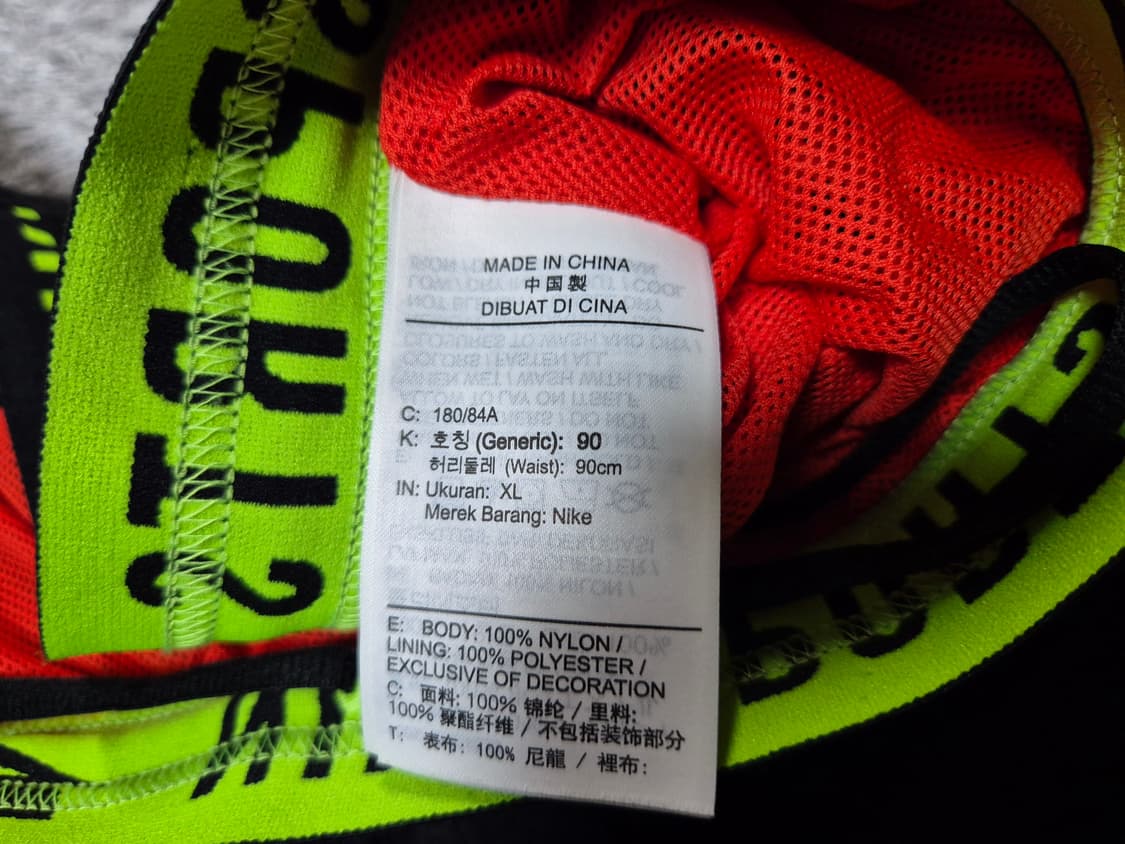 나이키 남성 플랙스 나일론 우븐 조거팬츠 XL(90)

사이즈: XL(9 상품이미지7