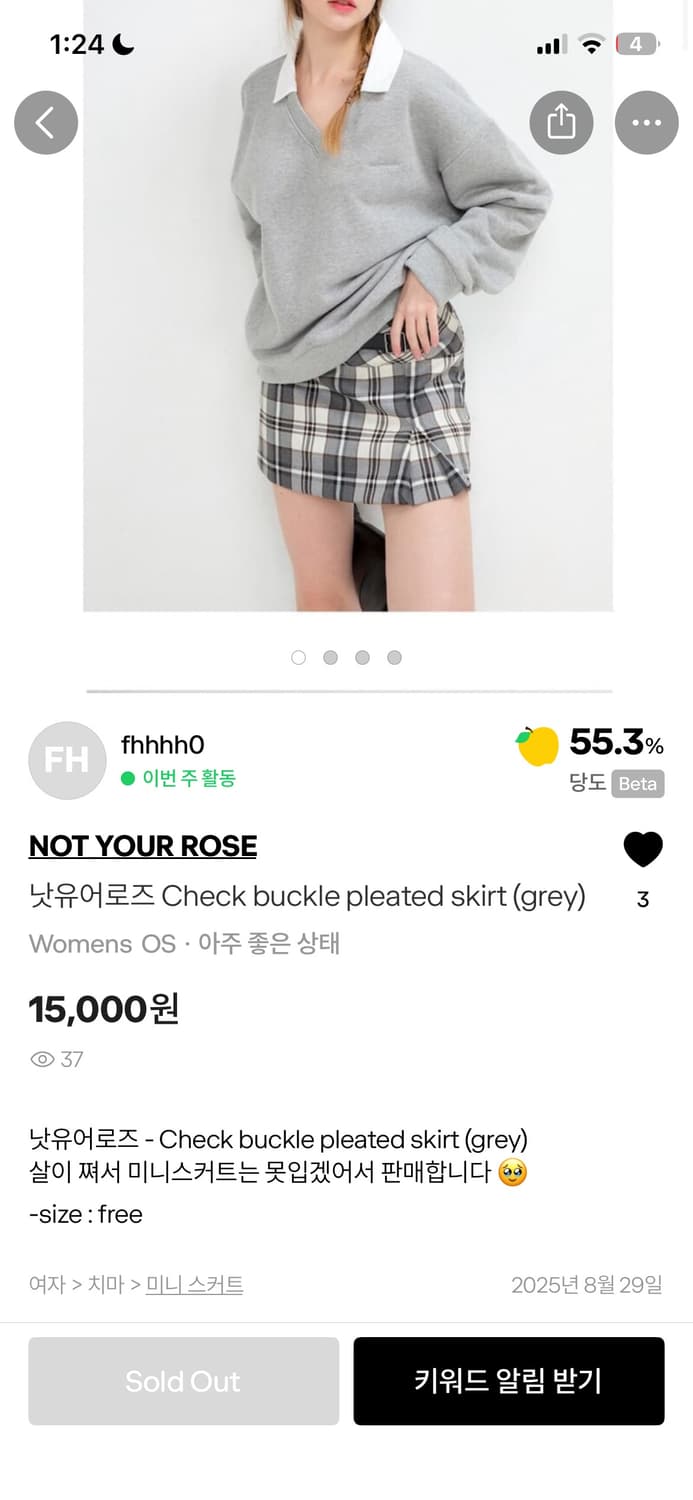 NOT YOUR ROSE 상품이미지2