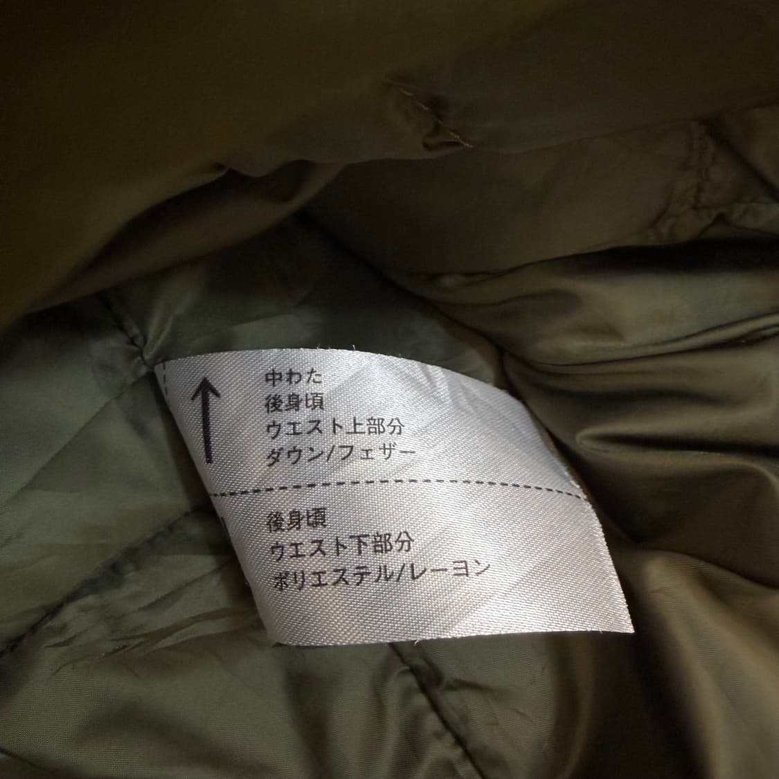 uniqlo 유니클로 하이브리드 다운 파카 L  상품이미지5