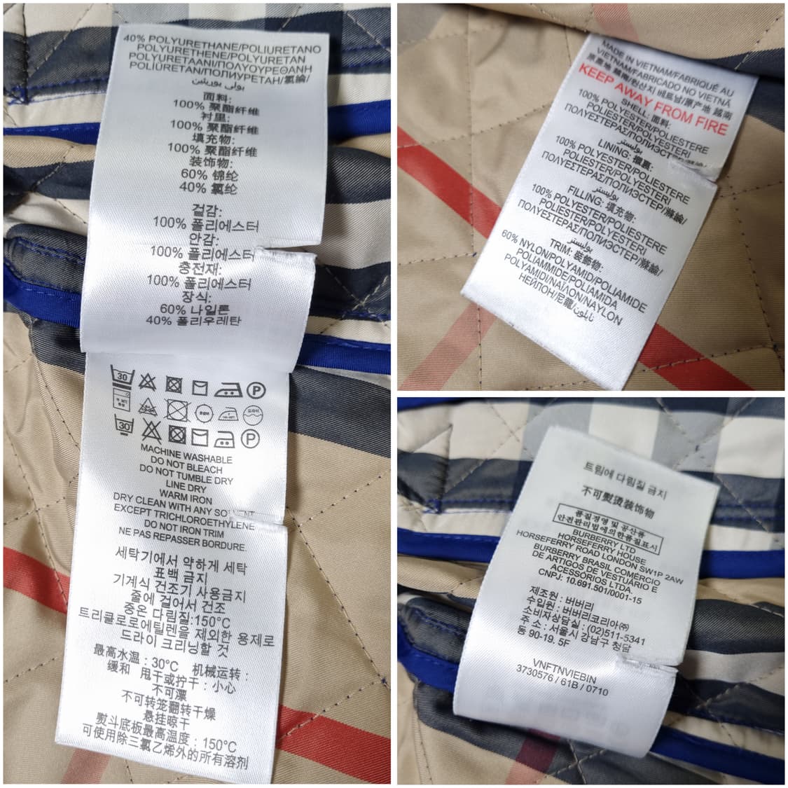 [무료배송][3Y/98cm]버버리 키즈 퀼팅 누빔 자켓 상품이미지6