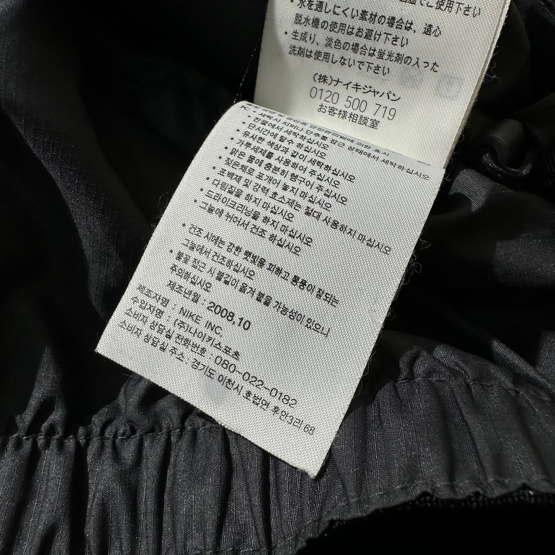 나이키 ACG 윈드쉘 자켓 블랙 상품이미지9