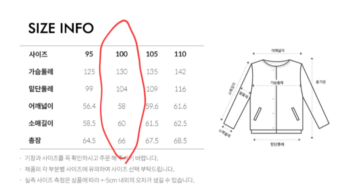마인드브릿지 울 헤링턴 자켓 상품이미지2