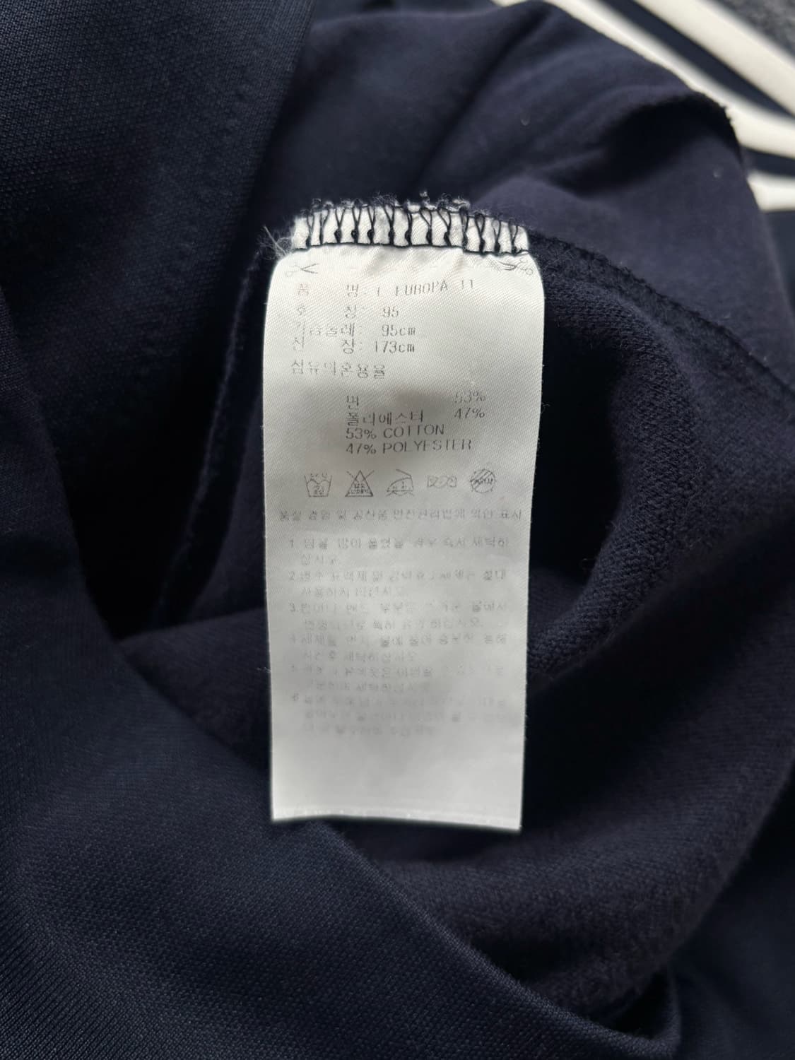 아디다스 네이비 유로파 트랙탑 져지 상품이미지7