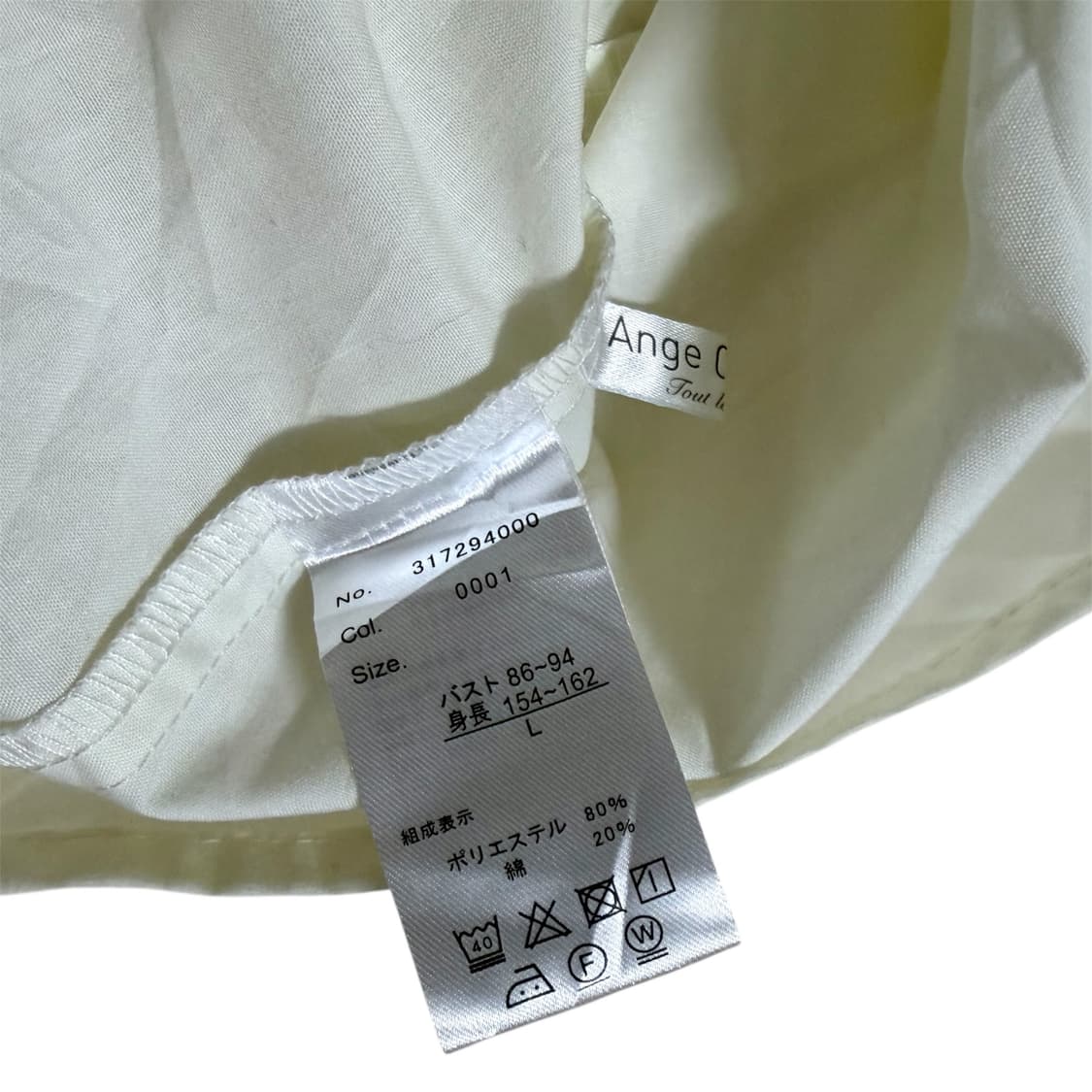 Ange Charme 티어드 러플 블라우스 상품이미지9