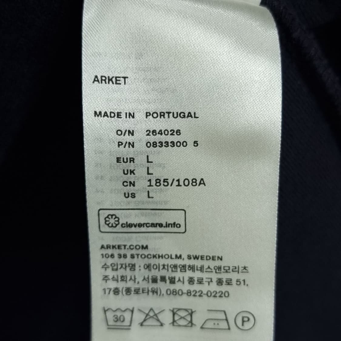 [아르켓] 미니멀 오픈 카라 카라티 네이비 M20351 상품이미지8