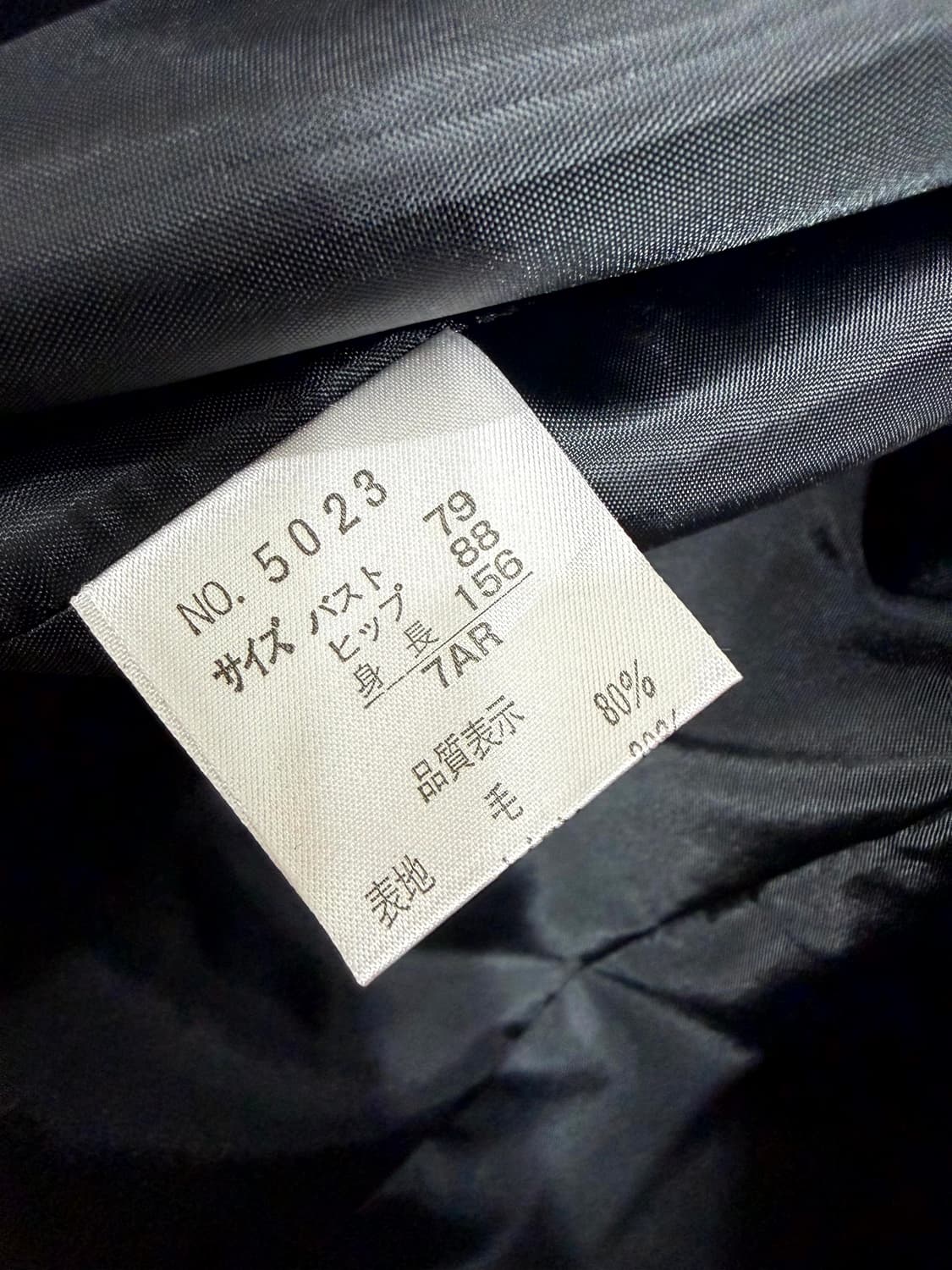 HAPON 자켓 (Made In Japan) 상품이미지6