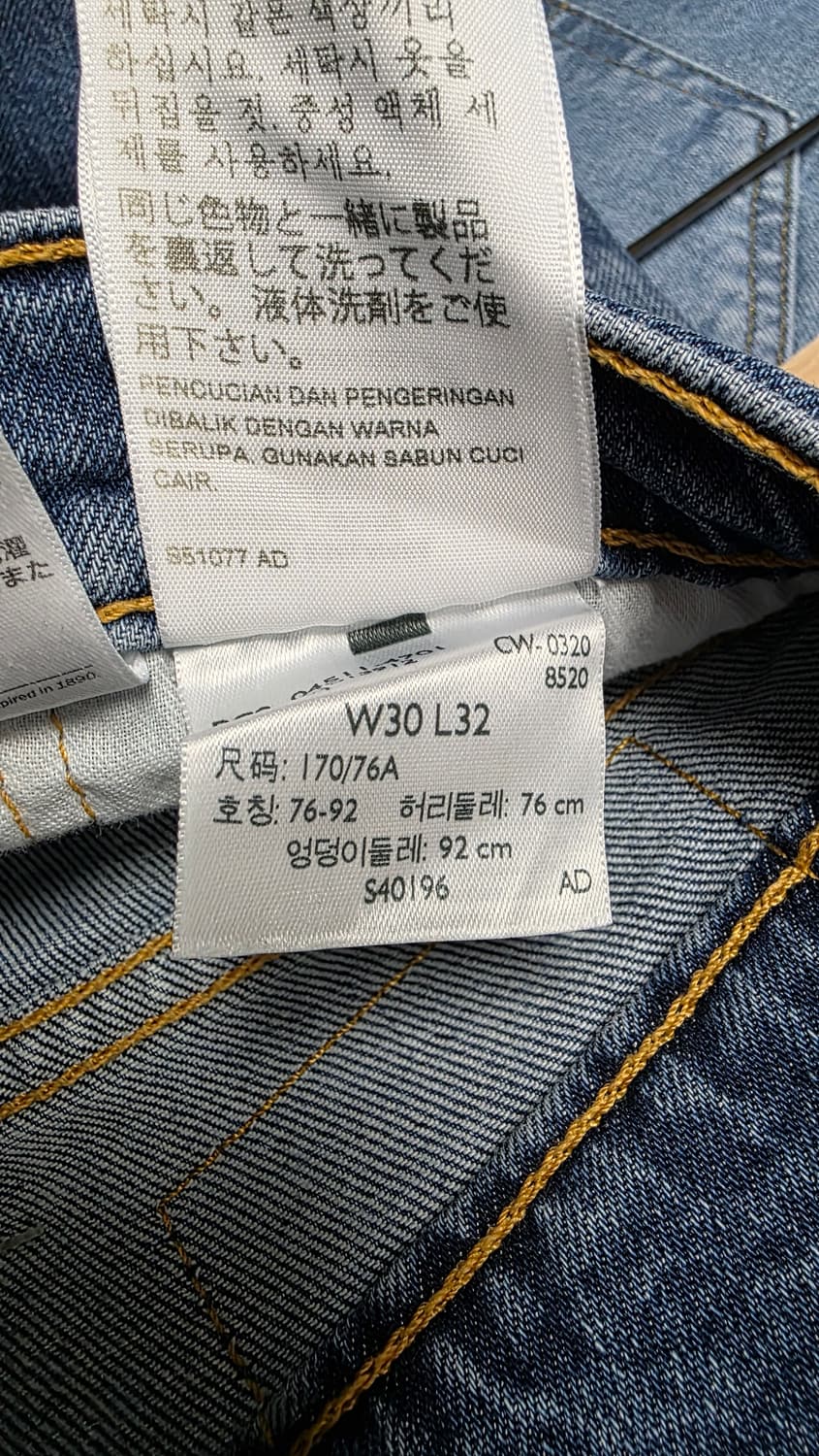 511™ 슬림 핏(Slim Fit) 04511-4701 상품이미지8