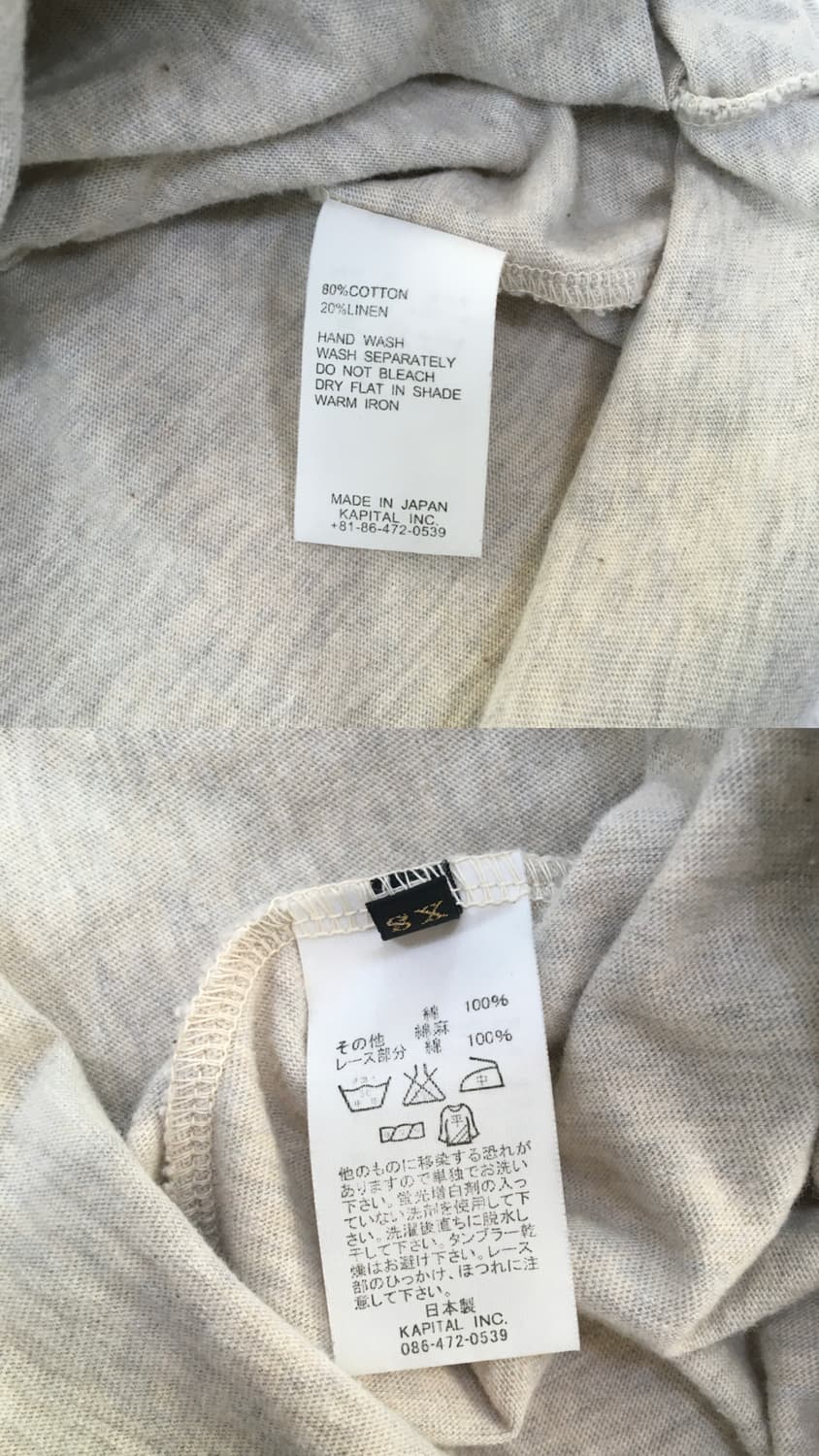 캐피탈 패치워크 탑 상품이미지7