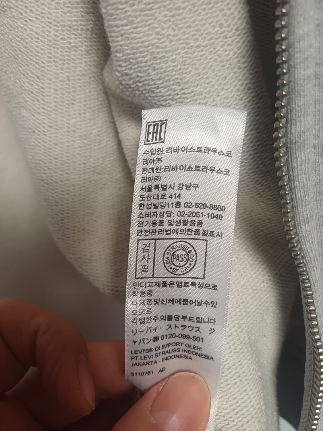 Levi’s 리바이스 정품 후디 집업 L (넉넉핏) 상품이미지7