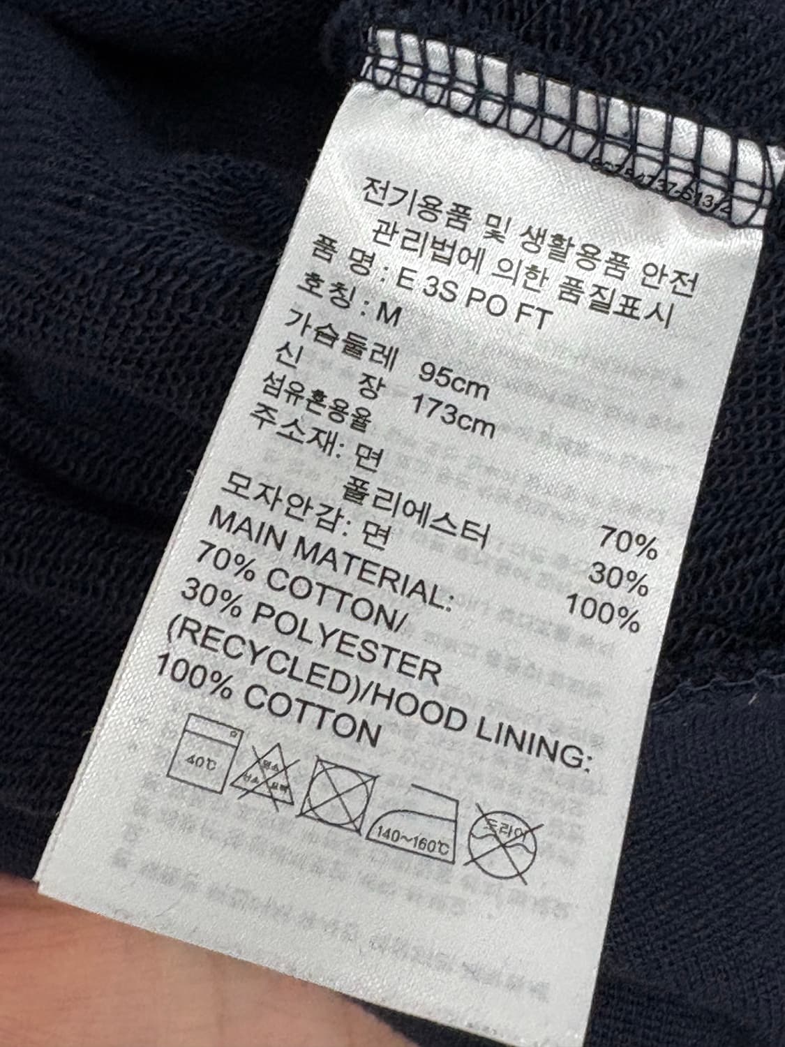 아디다스 후드티 상품이미지4