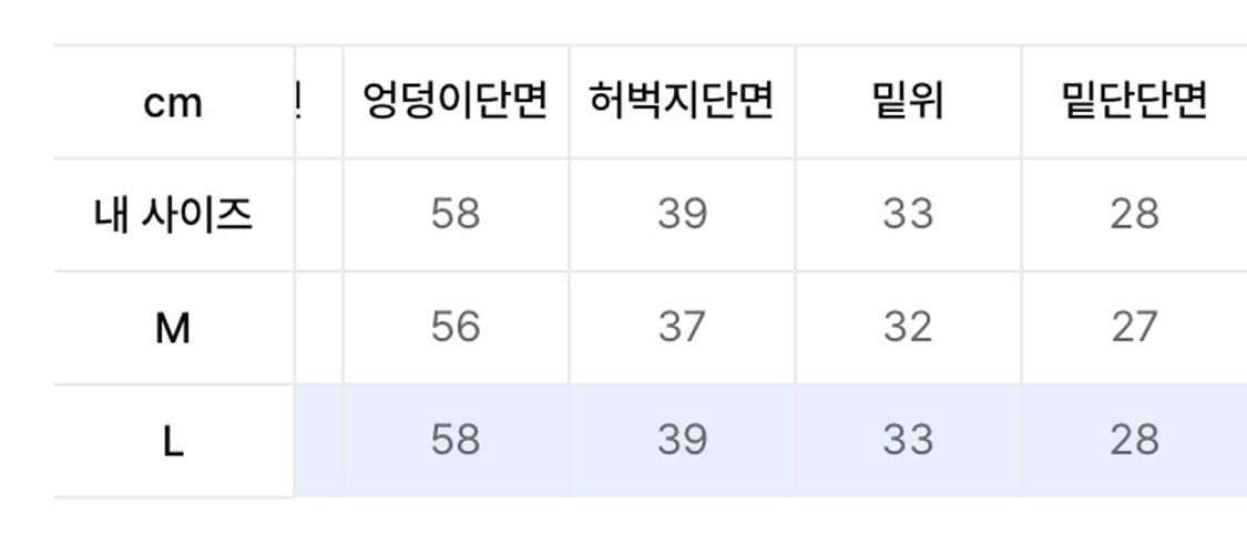 르아브 모노샤인 파라수트 트랙 팬츠 블랙 L 상품이미지4