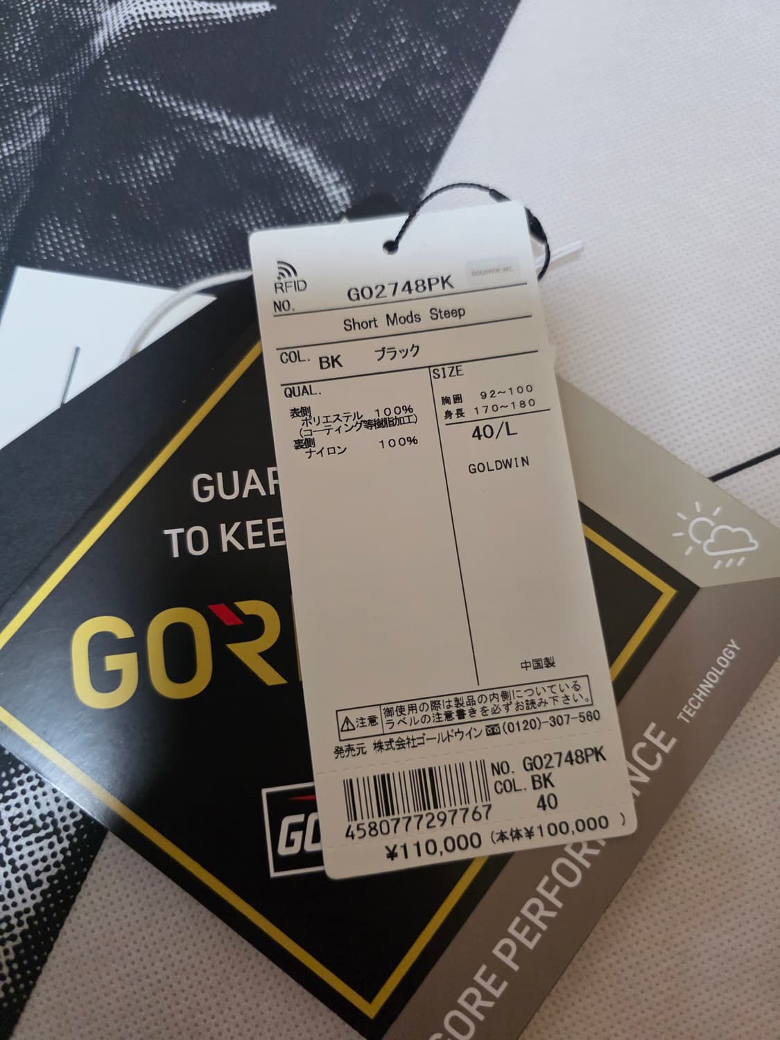 캡틴선샤인 x 골드윈 마운틴 자켓 블랙 40 상품이미지7