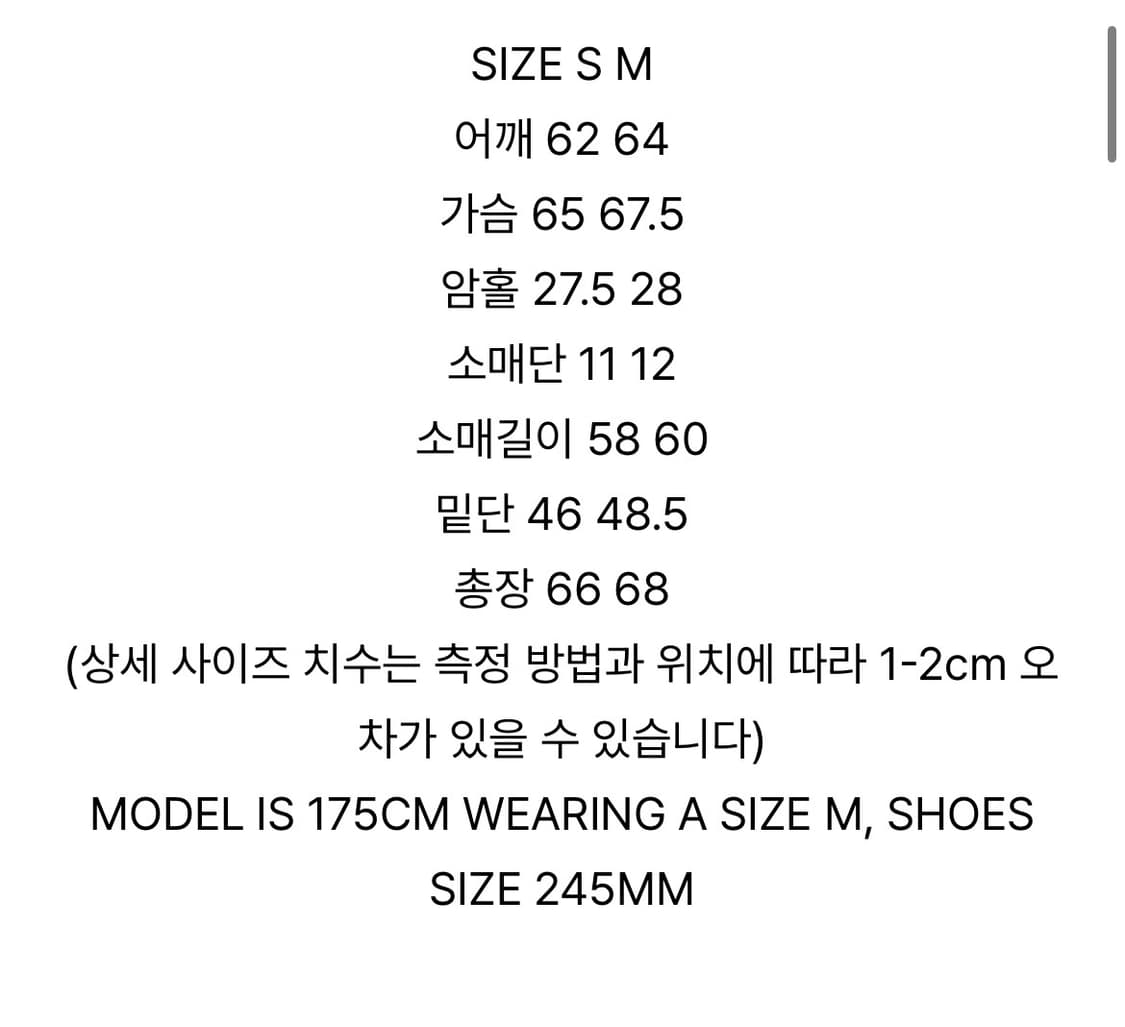 마땡킴 하이넥버튼포인트집업 S 상품이미지4