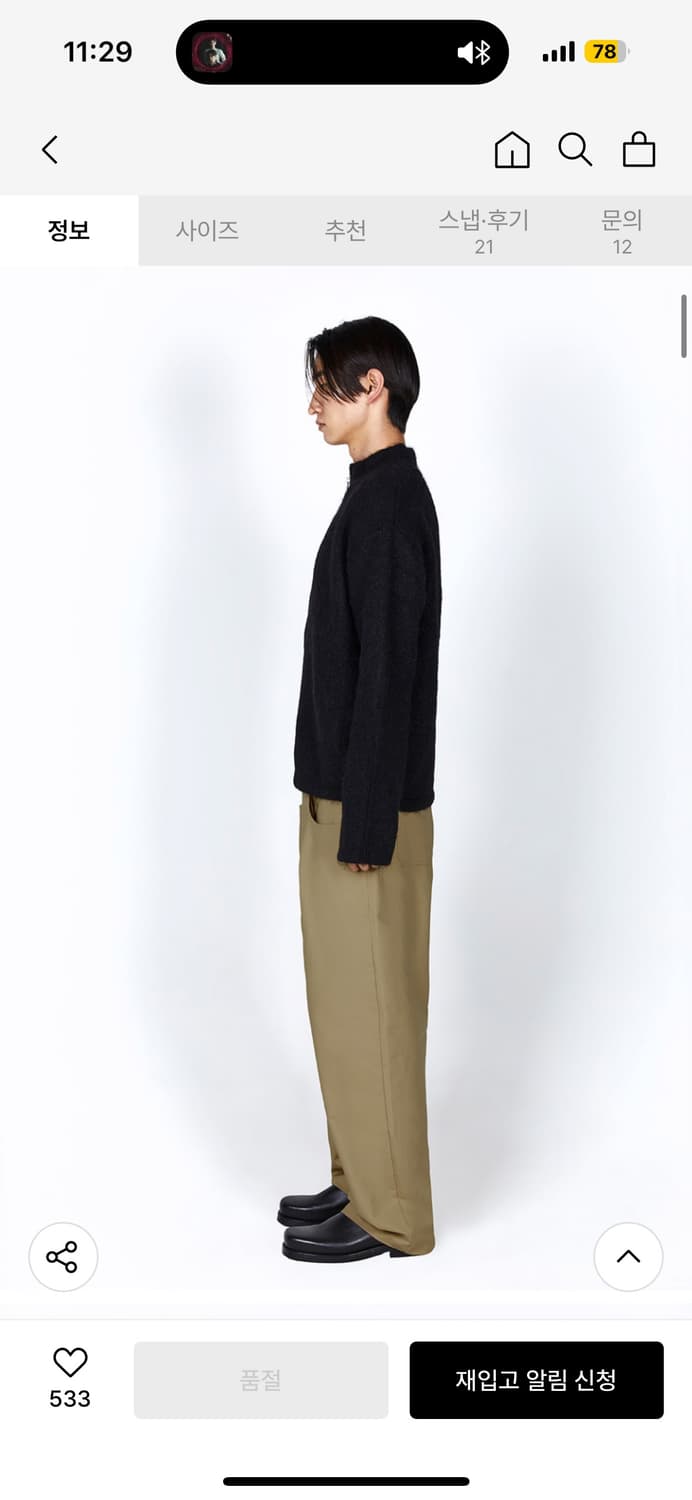 [M]밀로아카이브 치노 턱 팬츠 딥베이지 상품이미지2