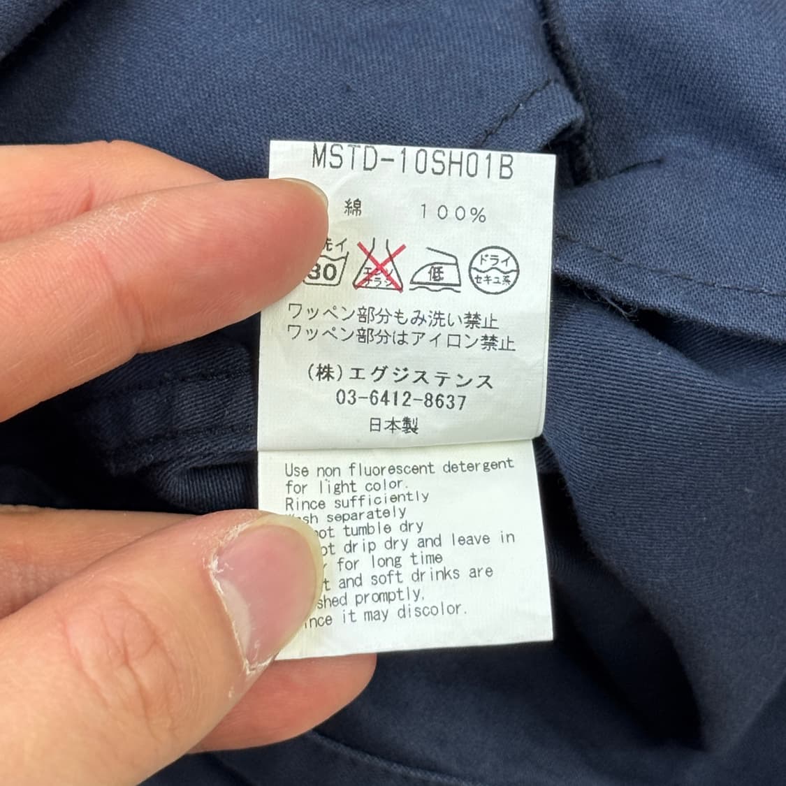 마카 재팬 밀리터리 워크셔츠 3(95) 상품이미지8