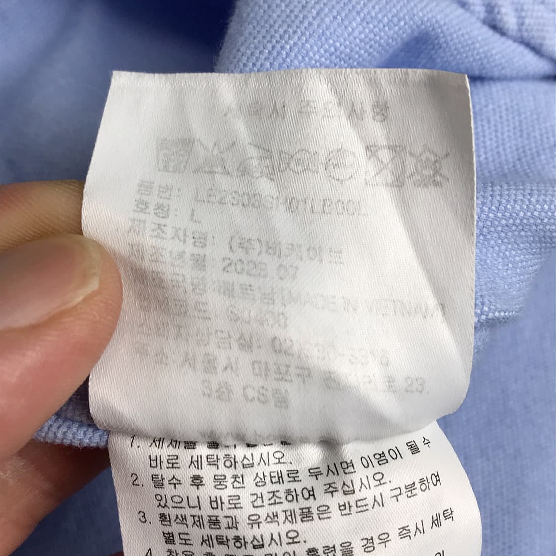 리 LEE 옥스포드 오리진핏 셔츠 남방 남성L 상품이미지8