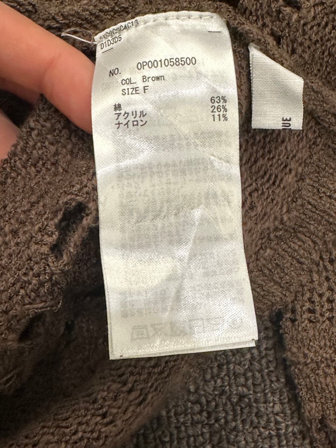 OS)Japanese vintage 여성 루즈핏 크로셰 브라운 v넥 니트 상품이미지5