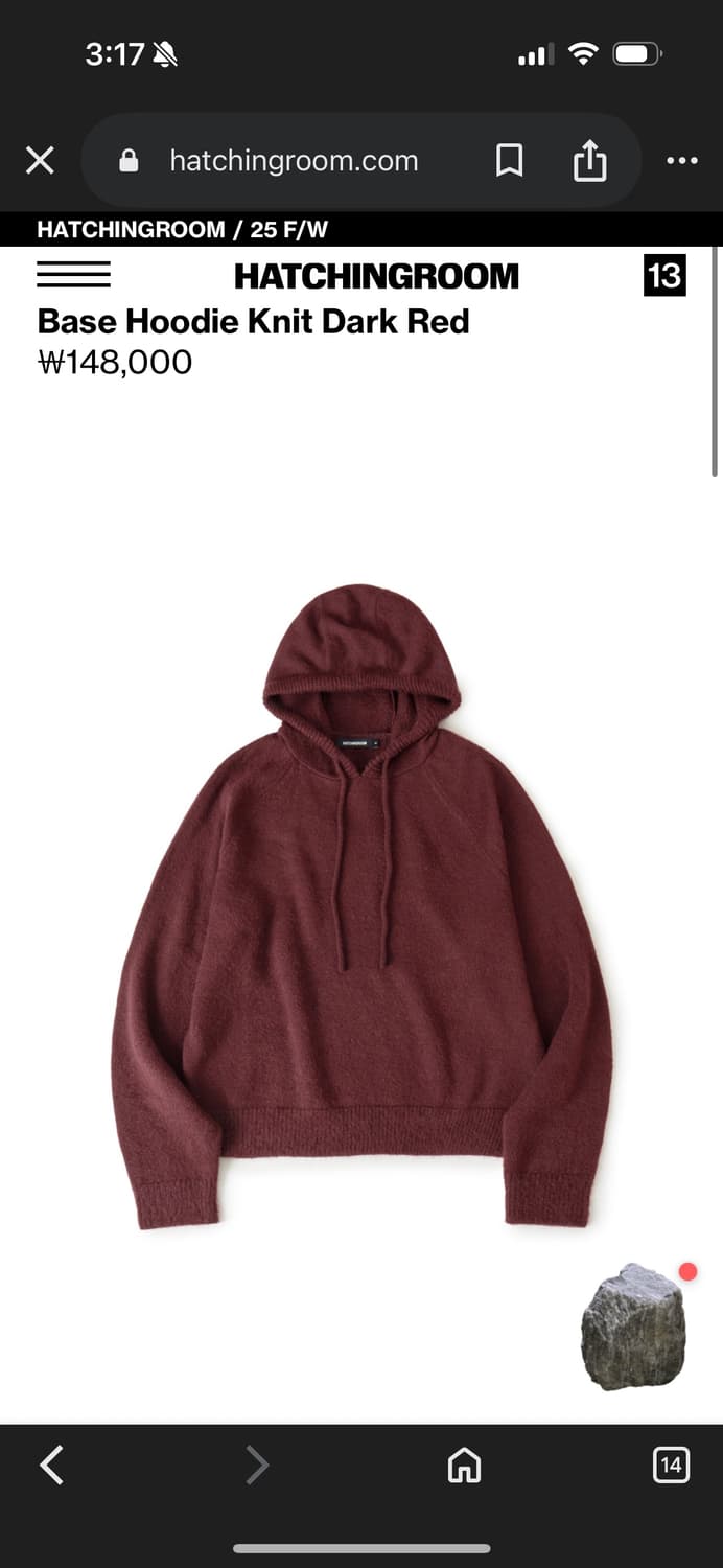 해칭룸 후디 니트  상품이미지1