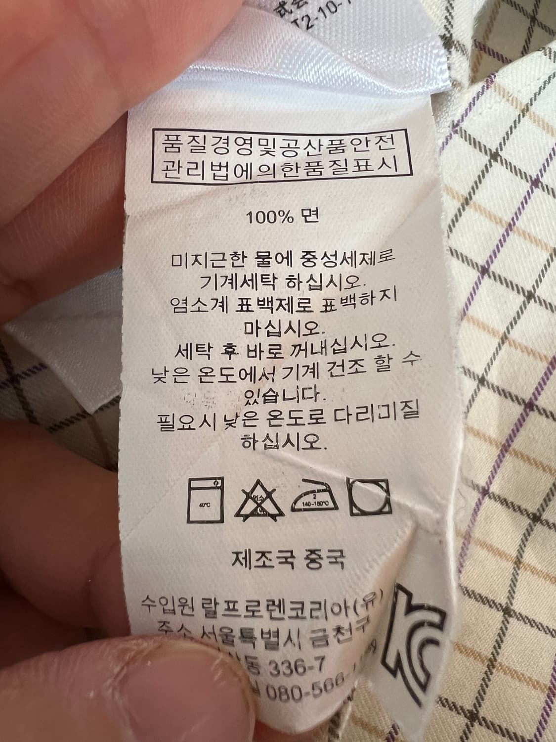 랄프로렌 남성 라이트베이지 코튼긴팔셔츠 체크셔츠 상품이미지7