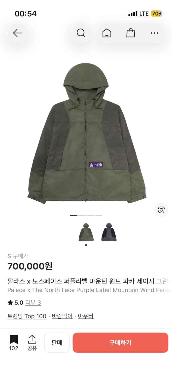 팔라스 노스페이스 퍼플라벨 나나미카 윈드파카 그린 s 새상품 상품이미지1