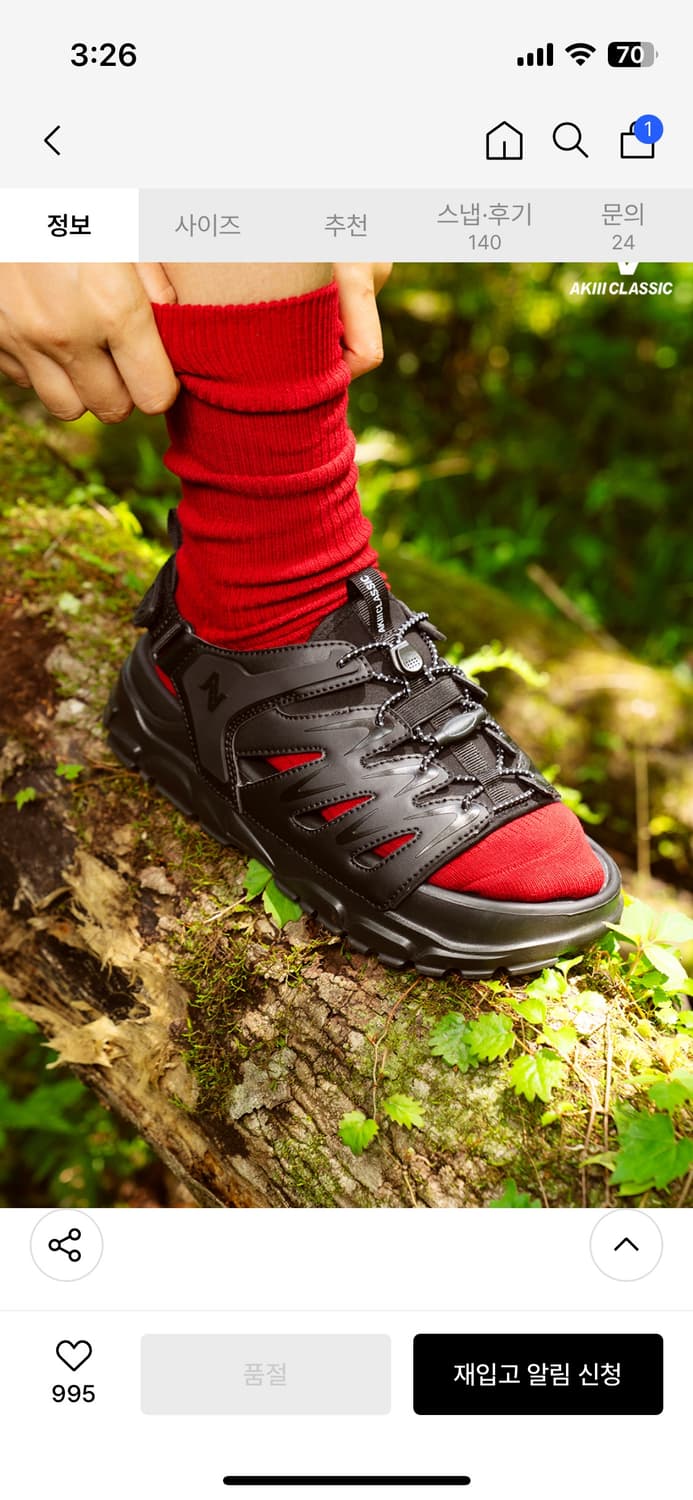 아키클래식 요세미티 트래커 V2 마스블랙 240 상품이미지1