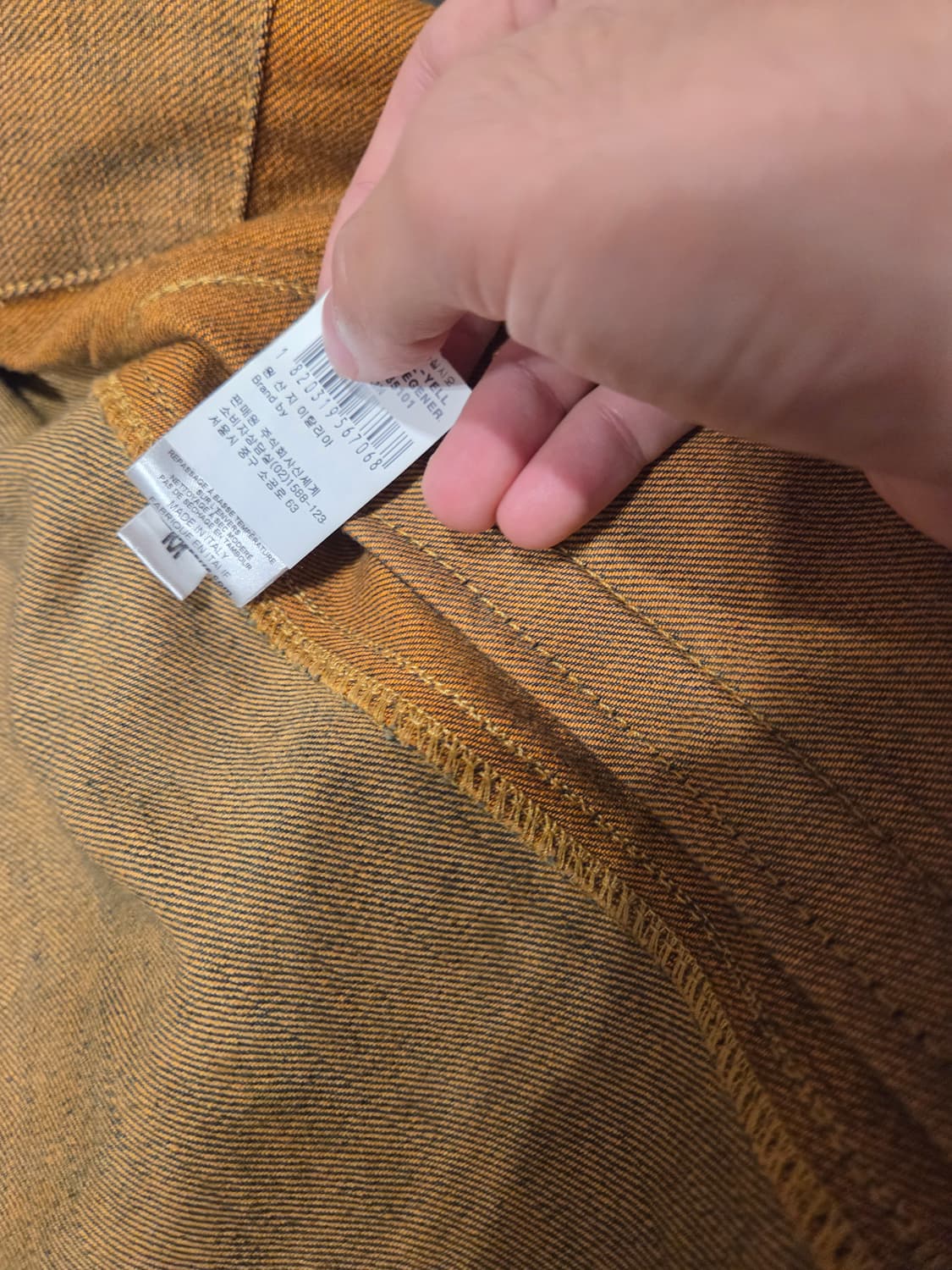 마린세르 문데님 패치워크 상품이미지4