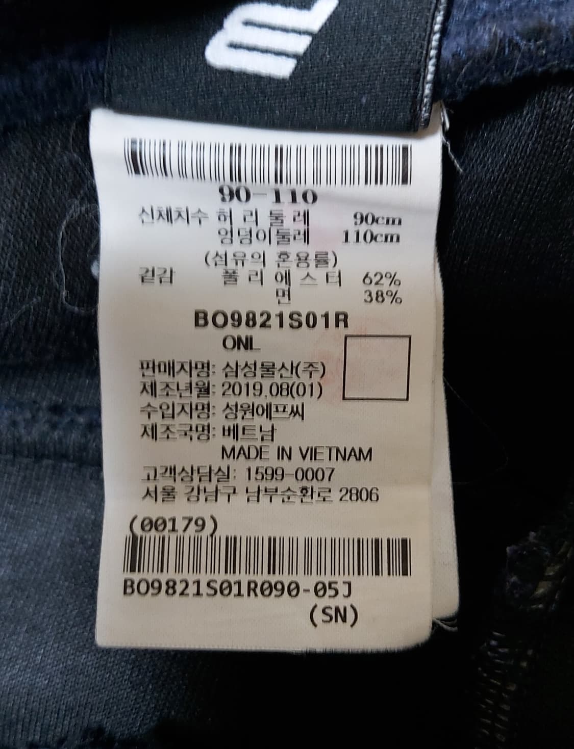 빈폴스포츠 남성 후드티,바지 세트(105)

 상품이미지9