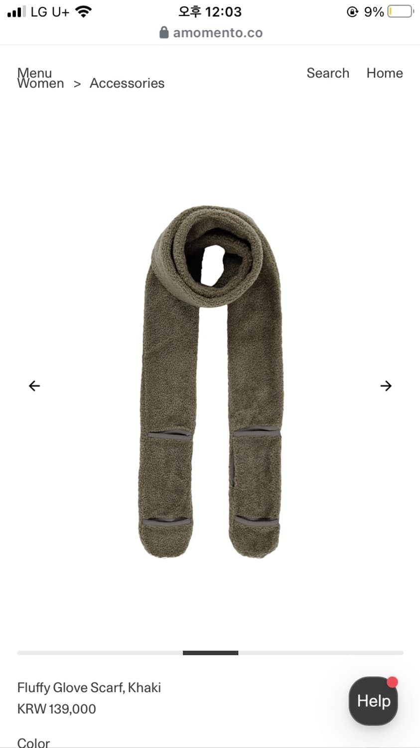 아모멘토 퍼 스카프 상품이미지2