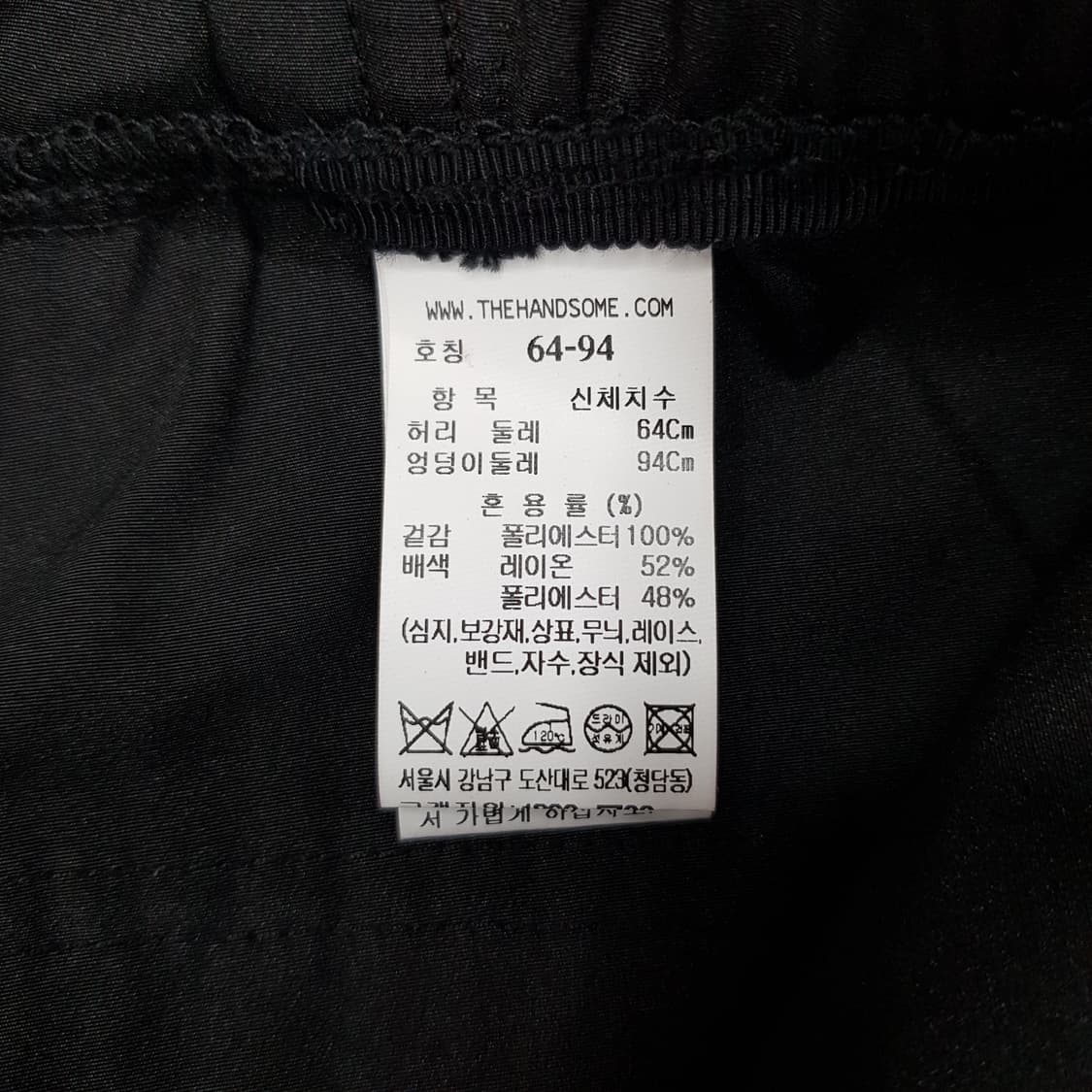 한섬 마인 2025 사이드 밴딩 투턱 쇼츠 64-94사이즈 상품이미지3