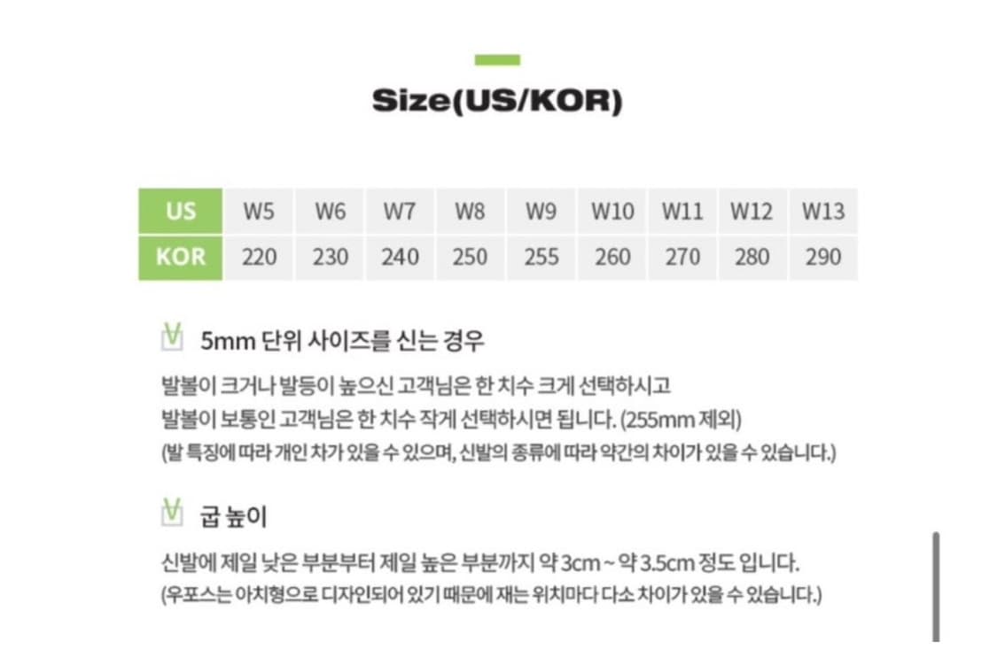 우포스 오리지날 블랙 260 Oofos OOriginal Black 상품이미지6