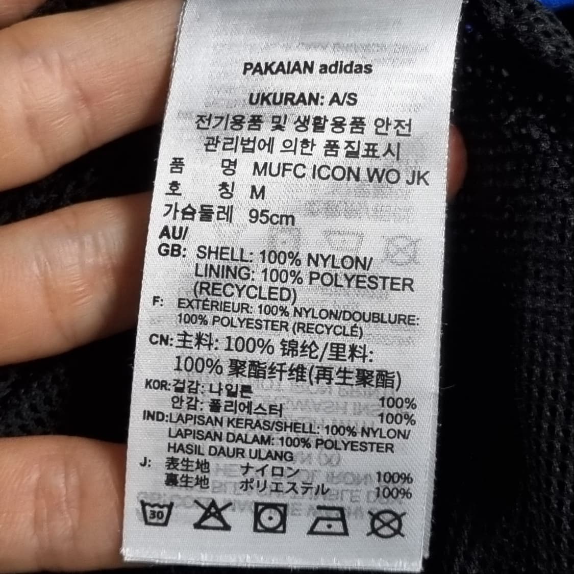 아디다스 맨유 바람막이 블랙/옐로우  상품이미지4