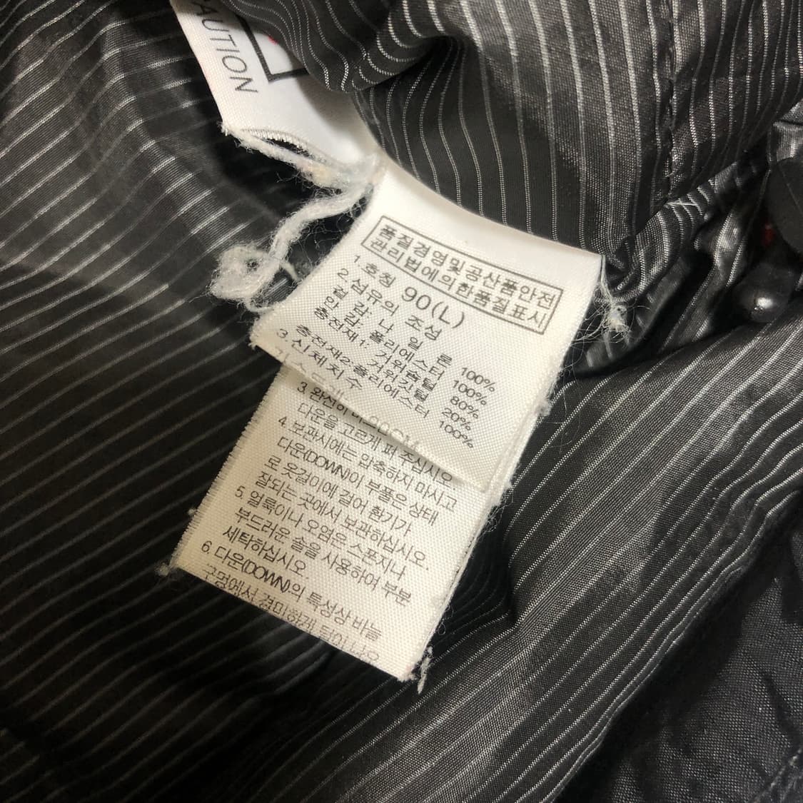 노스페이스 700 패딩 s 상품이미지8