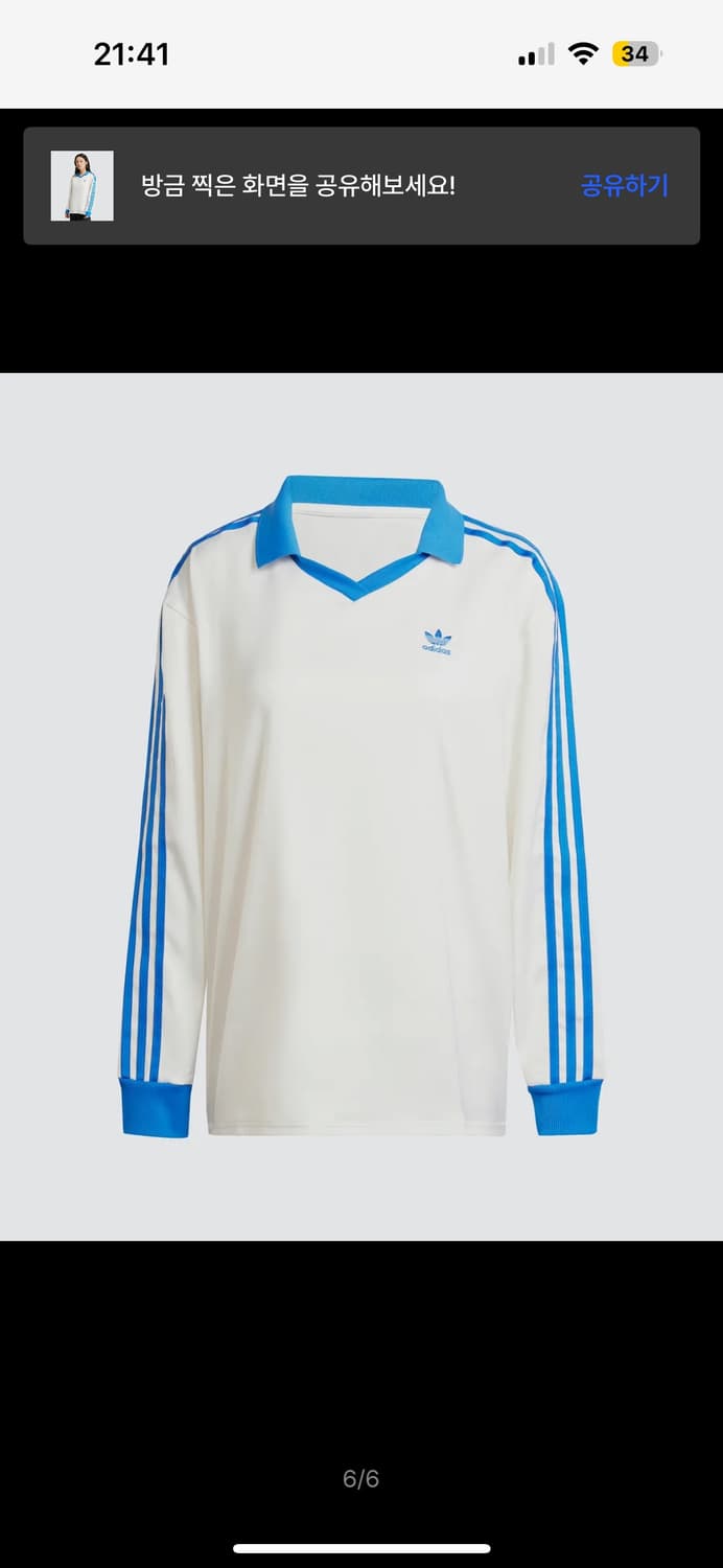 아디다스 슬리브 아디다스 3S 새틴 긴팔 티 화이트블루 IR6100 상품이미지1