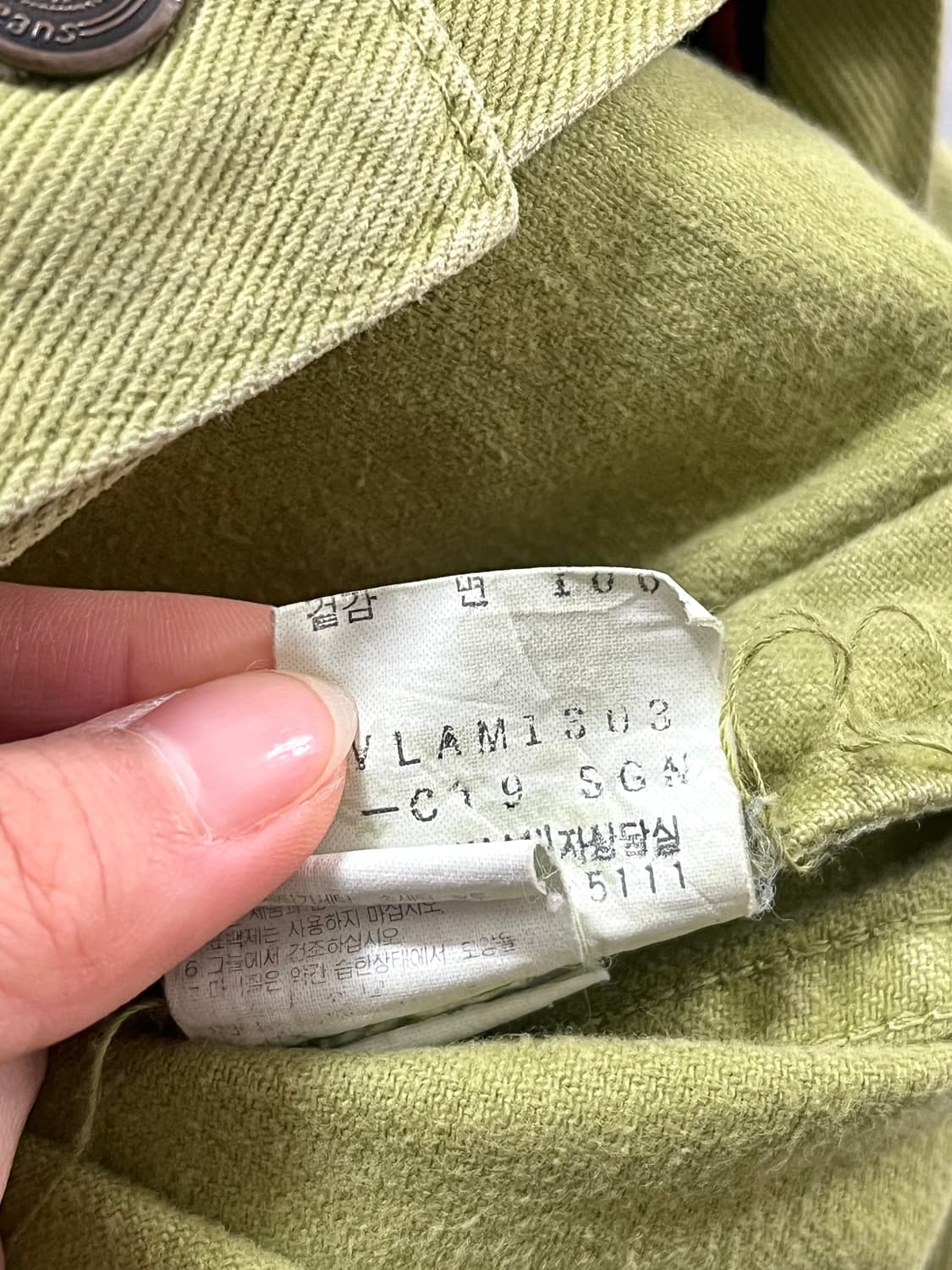 Valentino Jeans 발렌티노 진스 그린 데님 셋업 상품이미지9