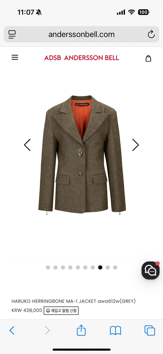 앤더슨벨 HARUKO HERRINGBONE MA-1 JACKET 상품이미지3