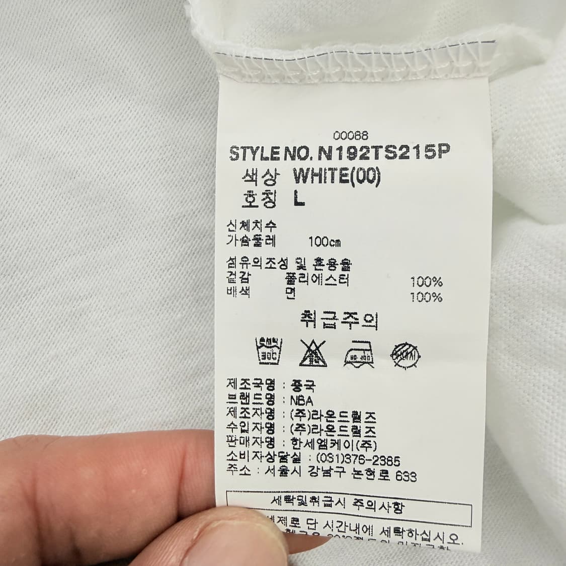 NBA 시카고불스 상품이미지7